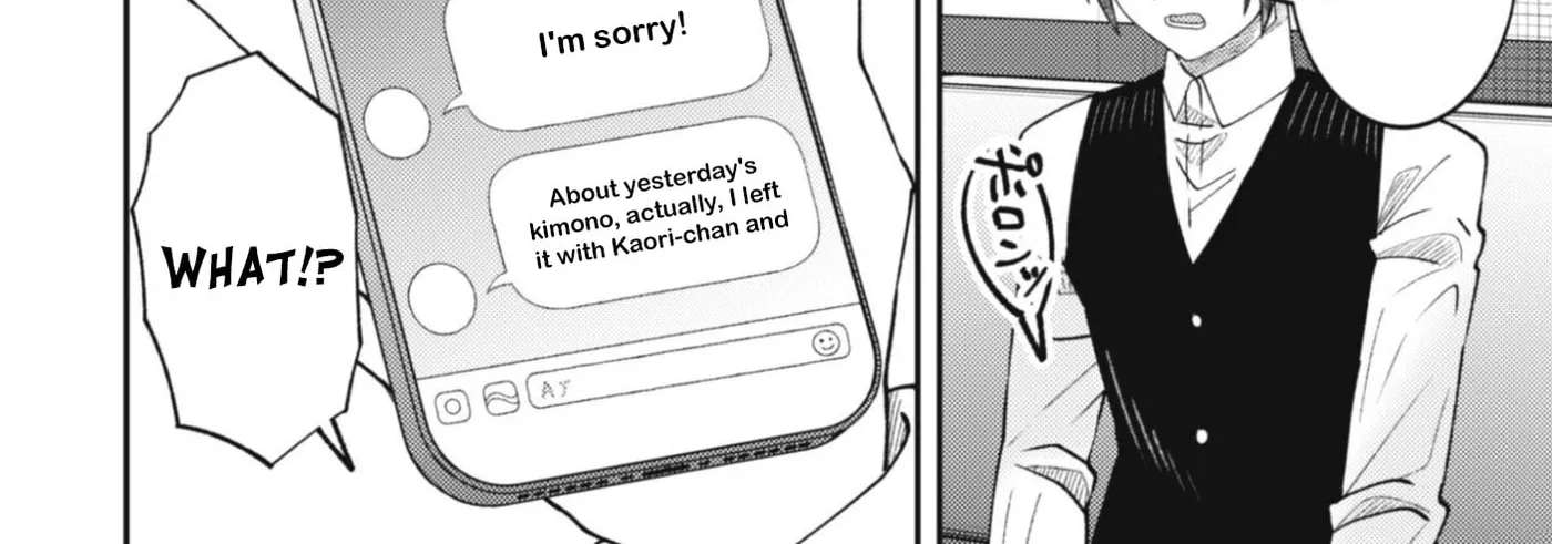 The Internet Café Where I Work Somehow Became a Hangout Spot for Beautiful Girls. Chapter 6 - page 13