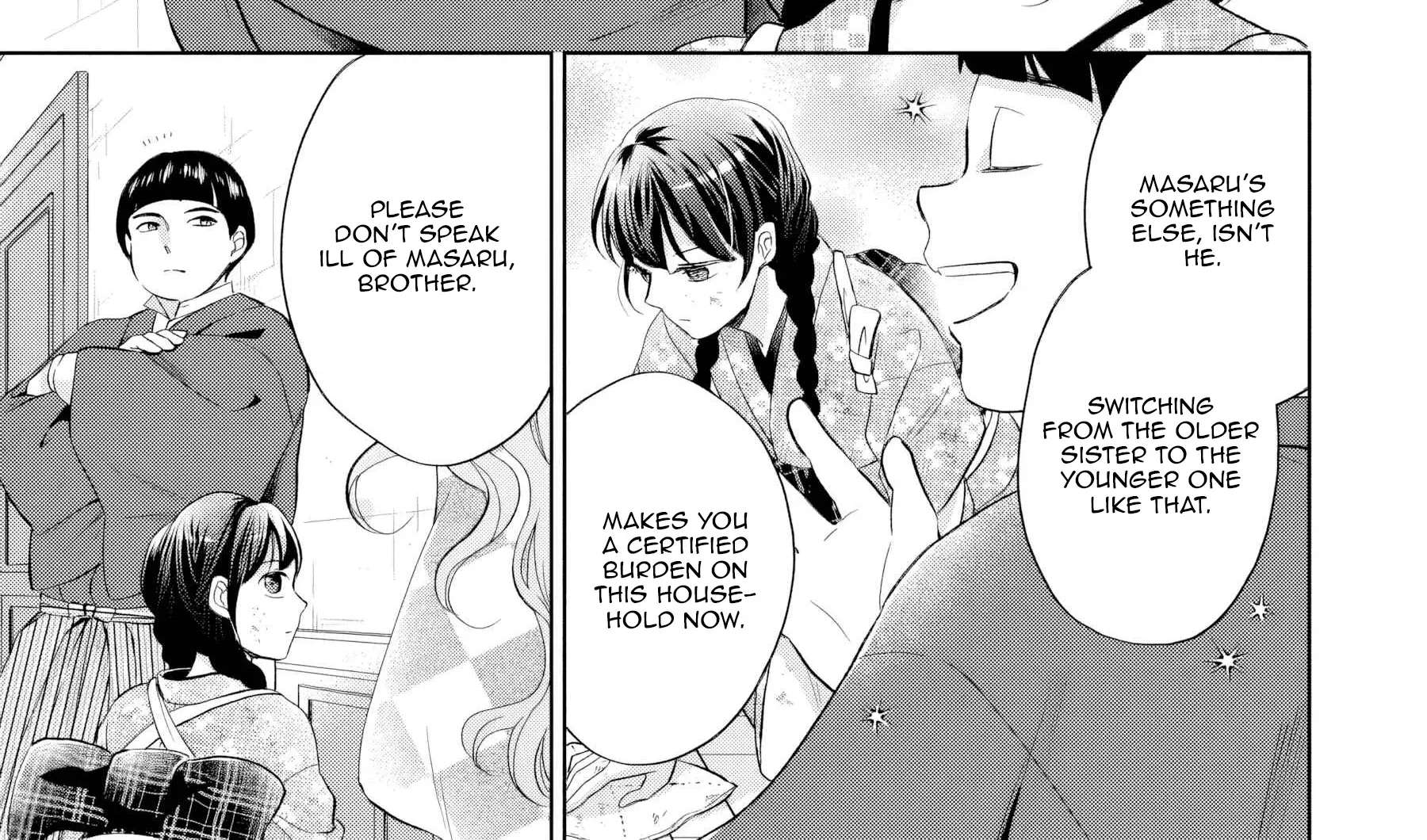 Usukawa Ichimai Mukouga wa: Konyaku Haki Sareta Futatabime no Jinsei, Ayakashi wo Miru me ga Saikyou Gunjin wo Michibiku Chapter 1 - page 71