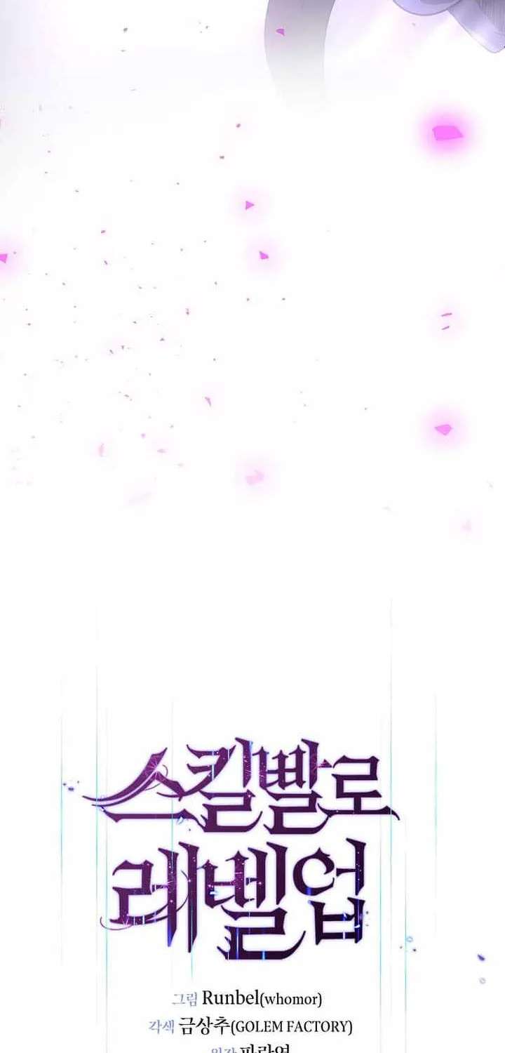 Leveling Up With Skills Chapter 166 - page 70