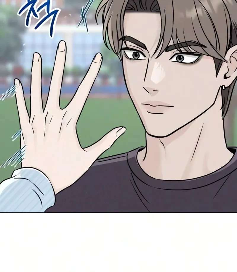 I Don't Want to Be a Man Chapter 12 - page 45