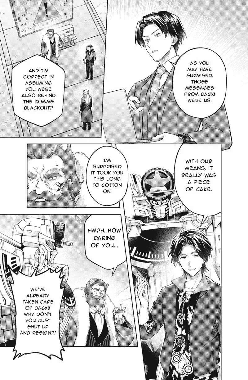 Bakuage Sentai Boonboomger: bonus lap—Return of the Young Master Chapter 6 - page 15