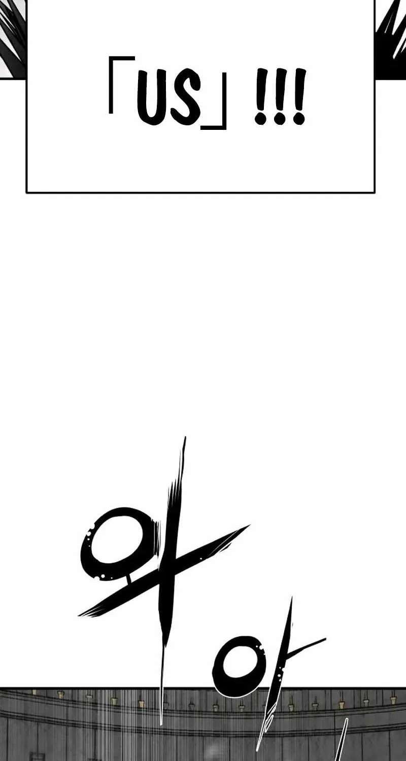 The War of Corpses Chapter 71 - page 57