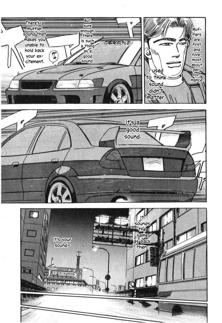 Wangan Midnight Chapter 205 - page 7