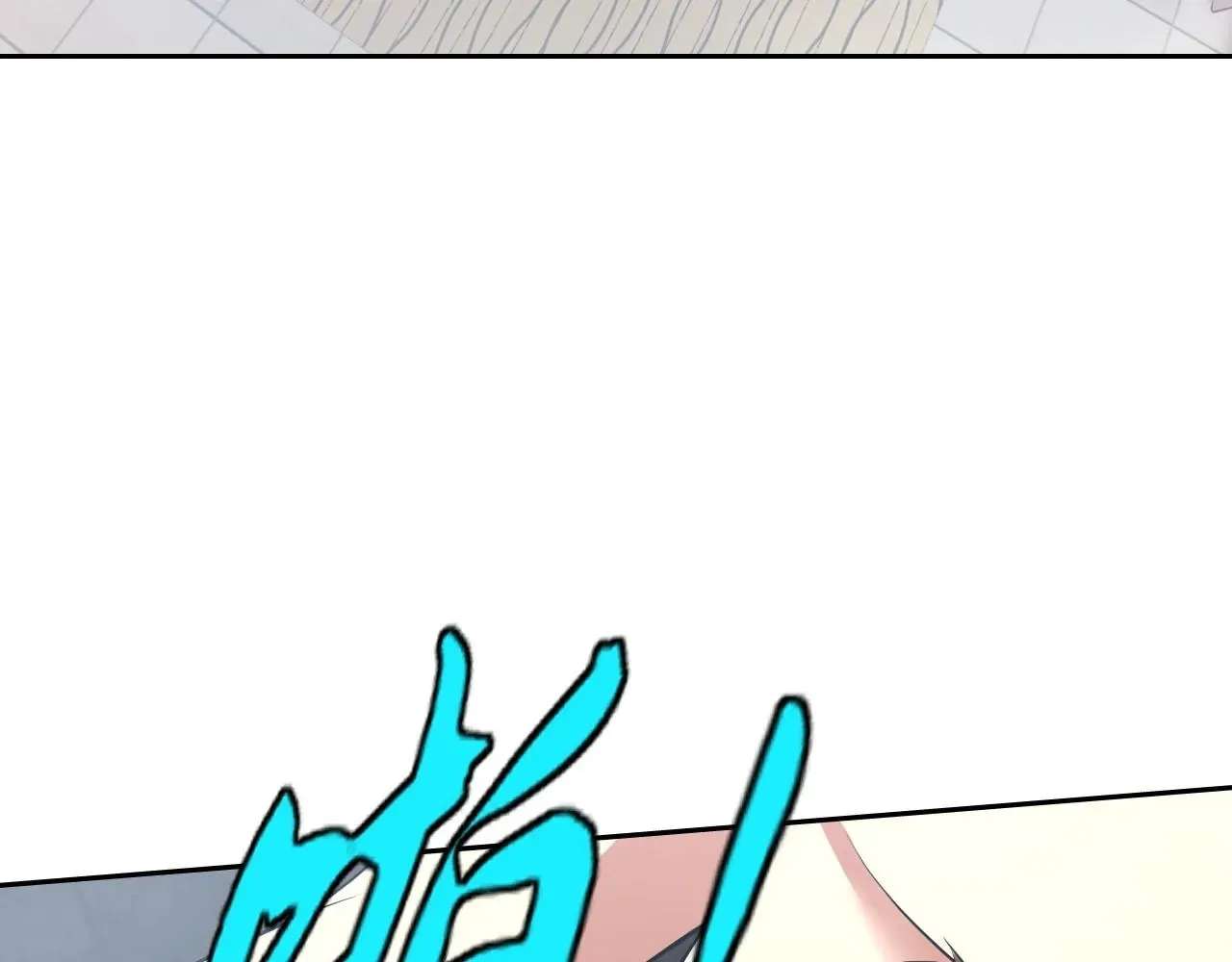 Laopo Shi Wulin Mengzhu Chapter 32 - page 133