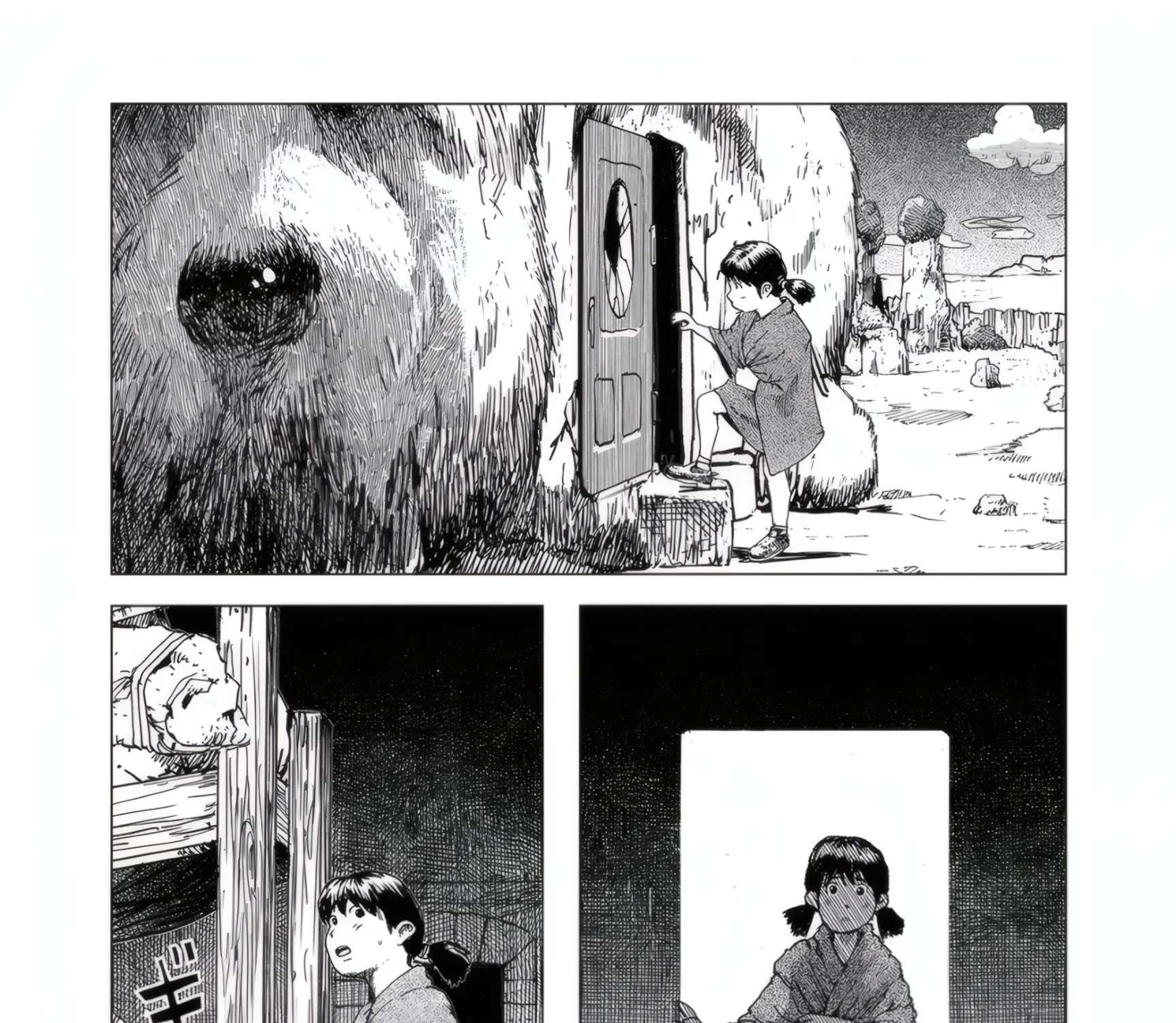 Yadokashi Chapter 1 - page 5
