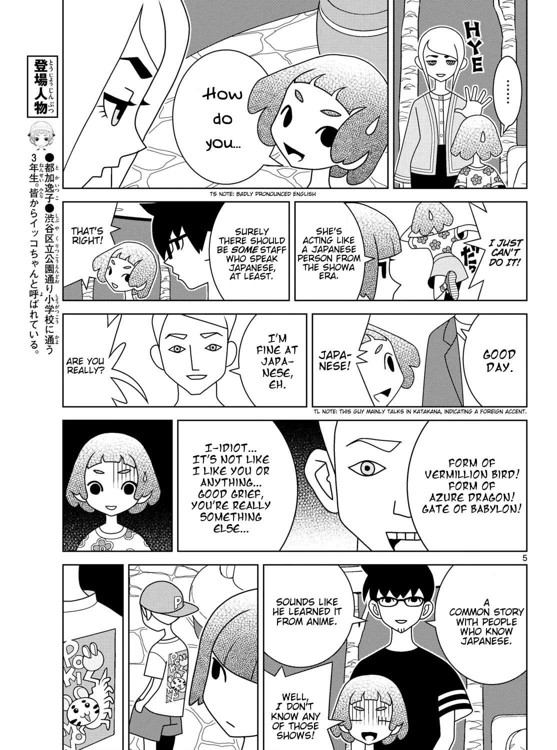 Shibuya Near Family Chapter 169 - page 5