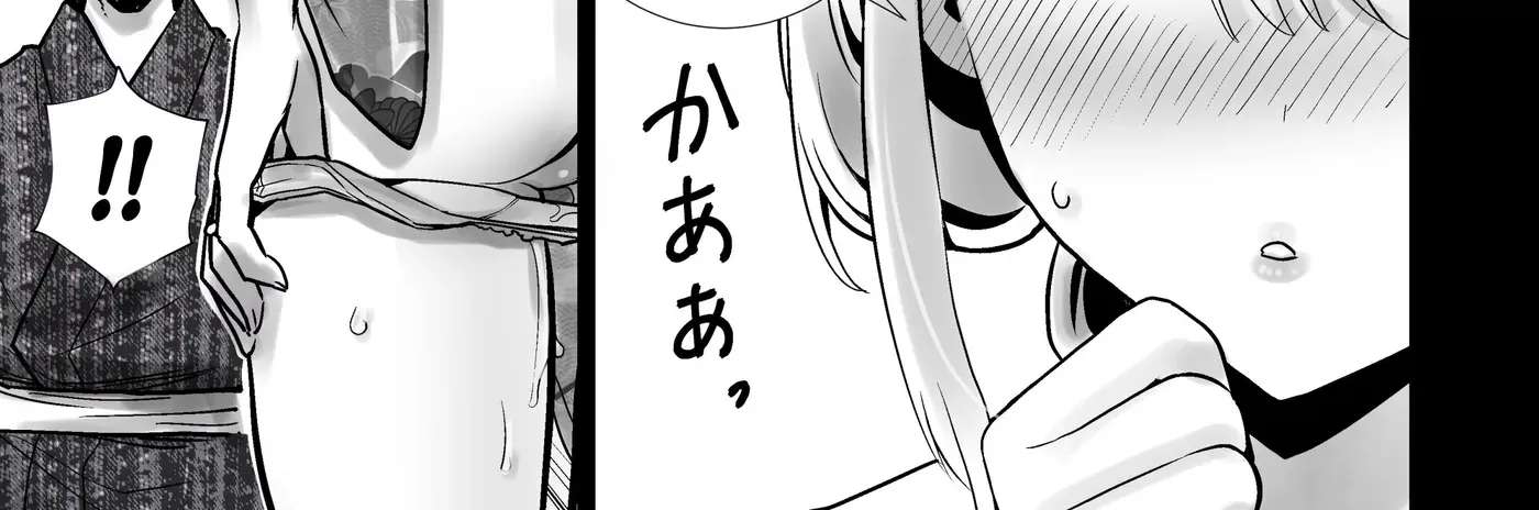The Summer Festival Where My Friend’s Mother Came on My Big Dick Chapter 1 - page 40
