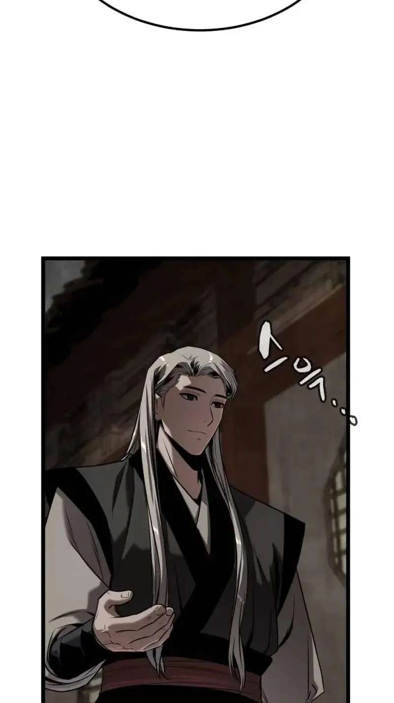The Former Supreme Chapter 20 - page 23