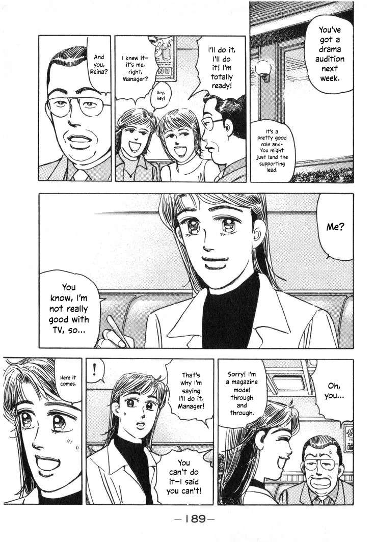 Wangan Midnight Chapter 212 - page 3