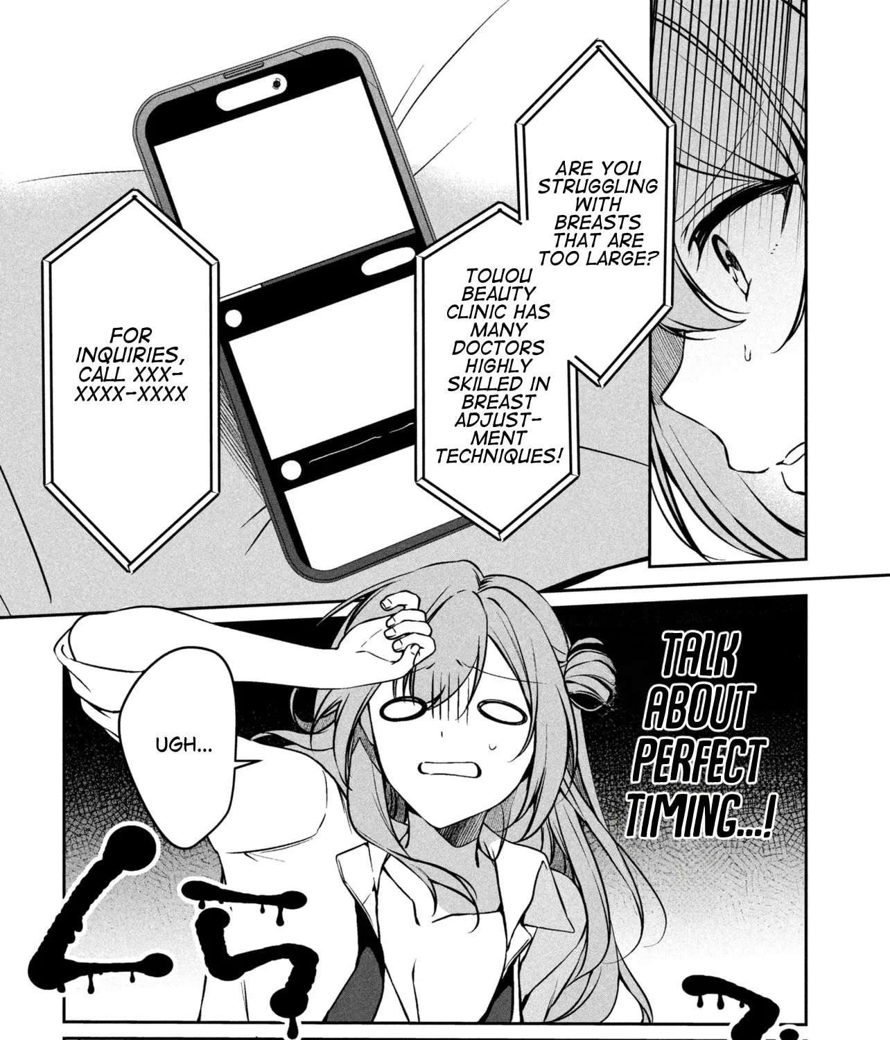 The Innocent Gyaru Isn't Even My Girlfriend Chapter 2.2 - page 5