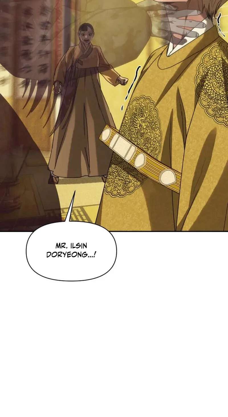 ShaMONEYism Chapter 58 - page 81