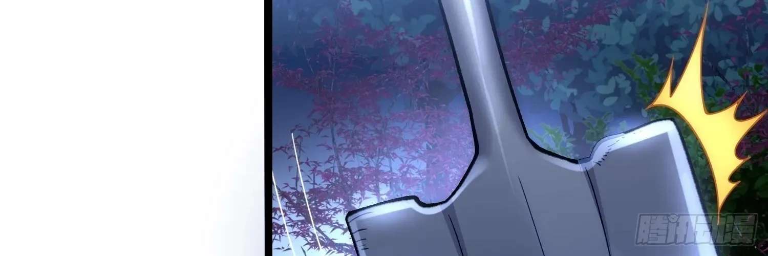 Guiyi Shijie? Wo Zao Jiu Tongguanle Chapter 9 - page 81