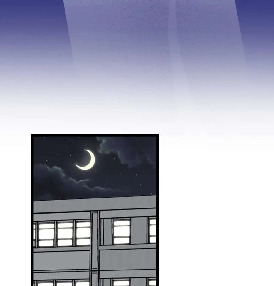 Anata e no Crescendo Chapter 221 - page 6