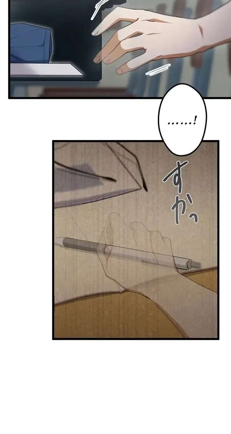 What If a Ghost Fell in Love for the First Time? Chapter 11 - page 37