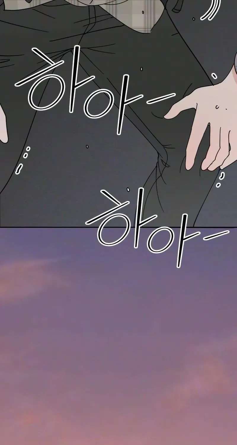 Reversal! First Love Chapter 2 - page 204