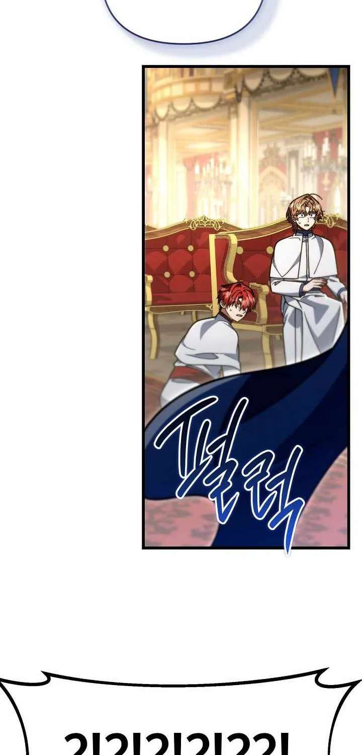 I'm Gonna Annihilate This Land Chapter 92 - page 66