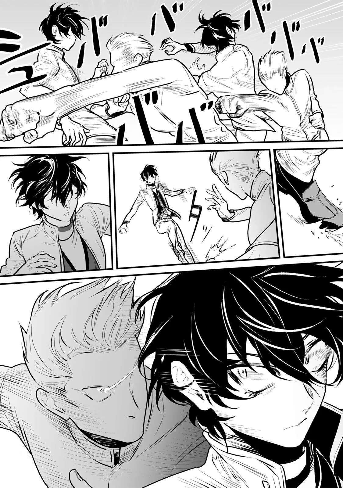 Yami Kakusei Shite Shujinkou ni Bokosareru Kamaseinu ni Hyoui Shita ga Gensaku to Chigaisugite Tomadotteru Chapter 13 - page 7
