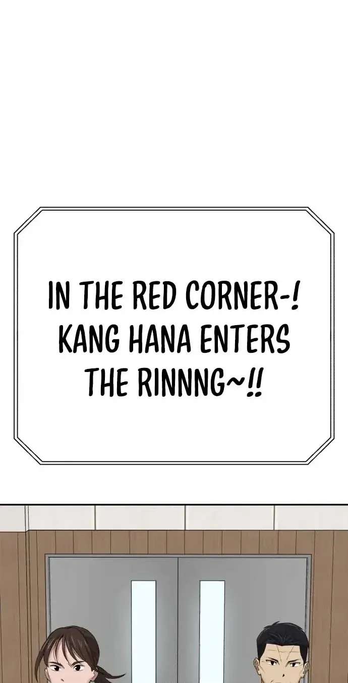 The King Chapter 13 - page 25