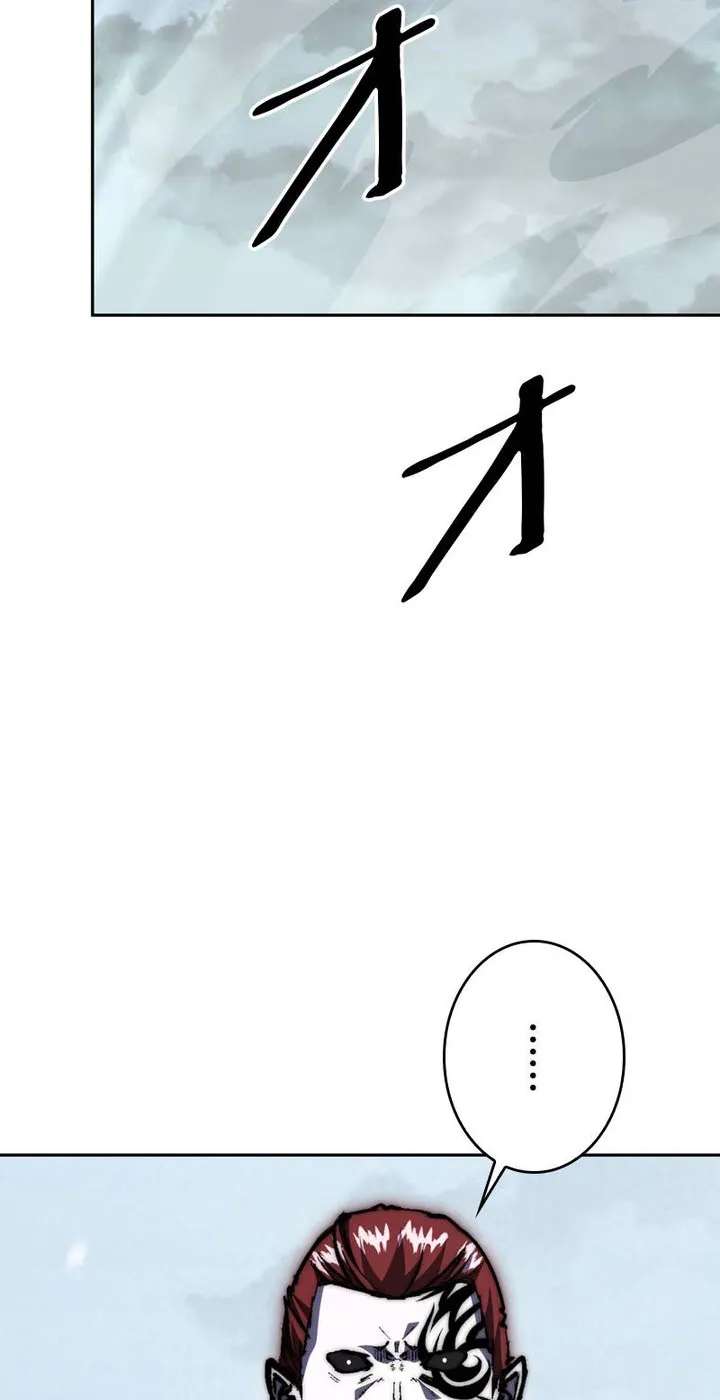 Holy Emperor’s Grandson Is A Necromancer Chapter 120 - page 76