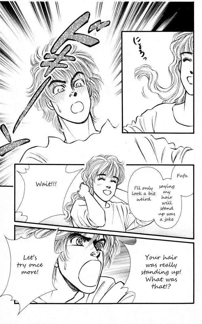 Umi Yori mo Fukaku Chapter 1.1 - page 25