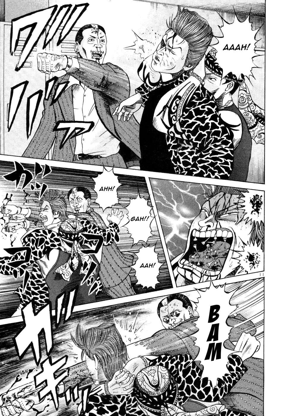 Mogura no Uta Chapter 12 - page 11