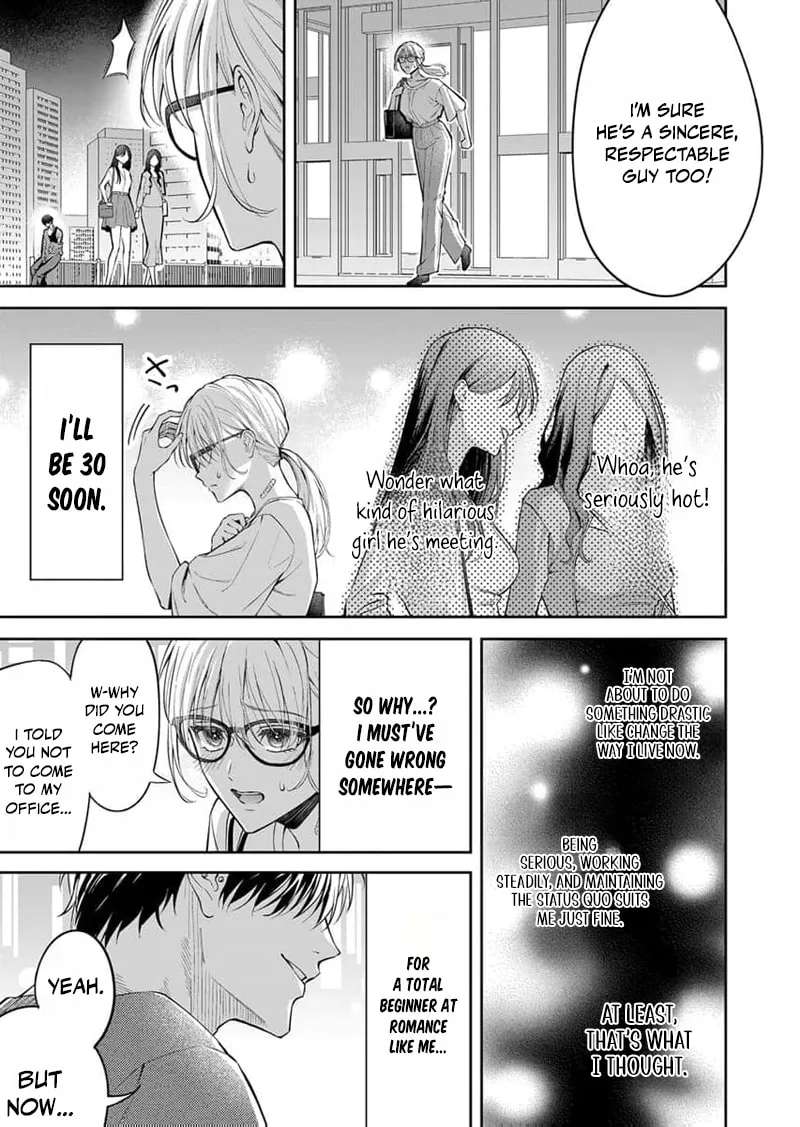 Sakuya, who's so melodramatic, keeps trying to drag me into his obsession Chapter 1 - page 11