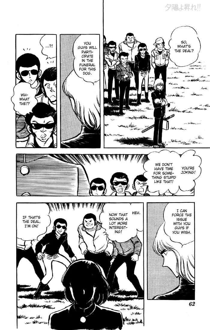 Yuuhi yo Nobore!! Chapter 2 - page 13