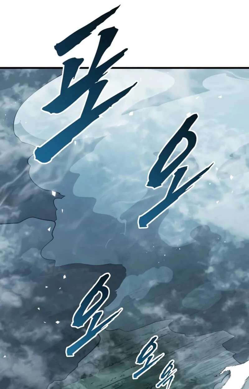 How to Survive as a Wandering Knight Chapter 57 - page 23