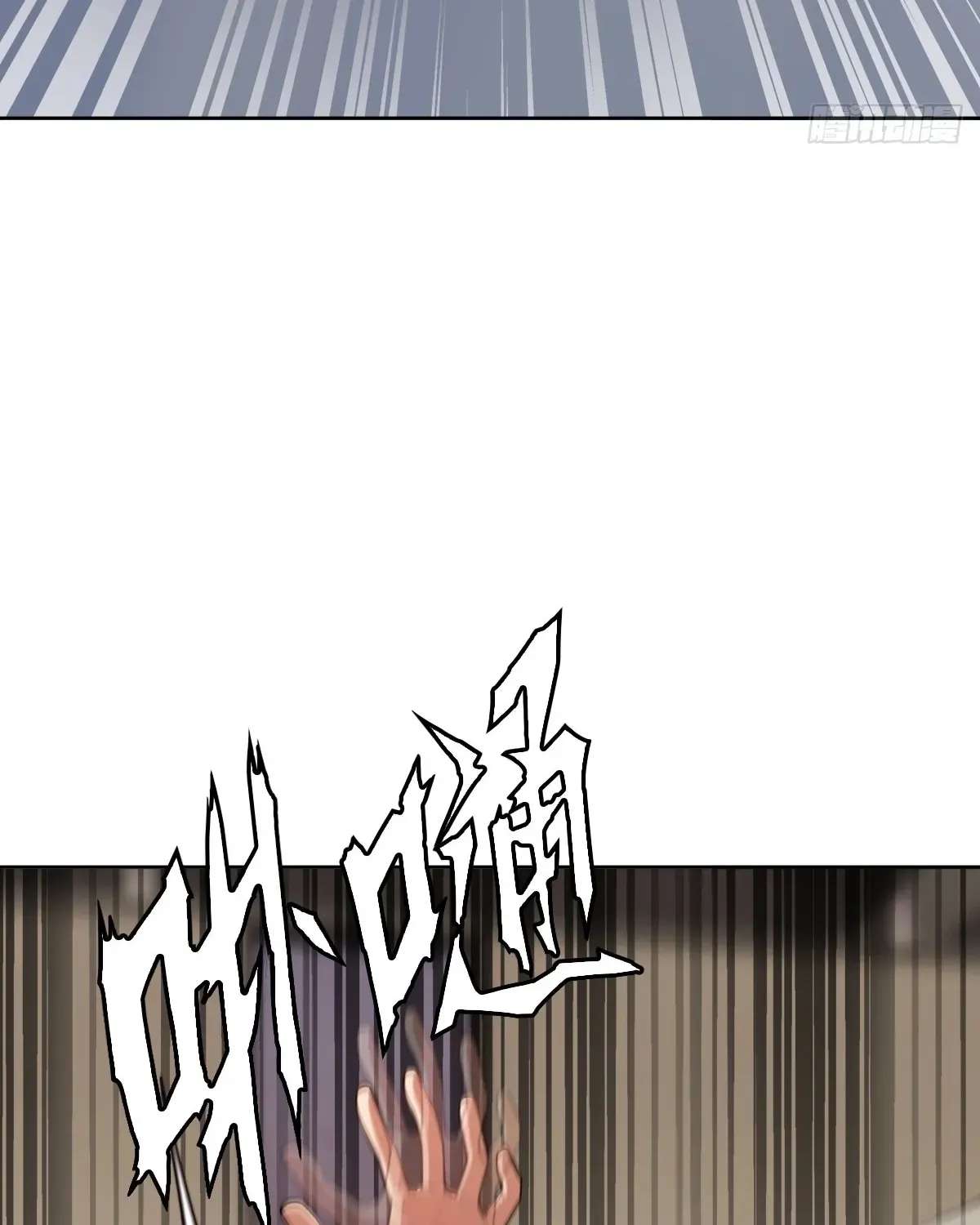 My Brother Is A Mad Dog Chapter 22 - page 5
