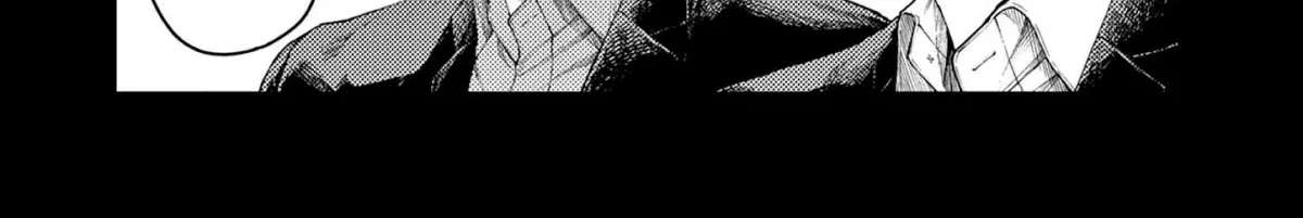 Renchi to Kudamono Chapter 1 - page 86