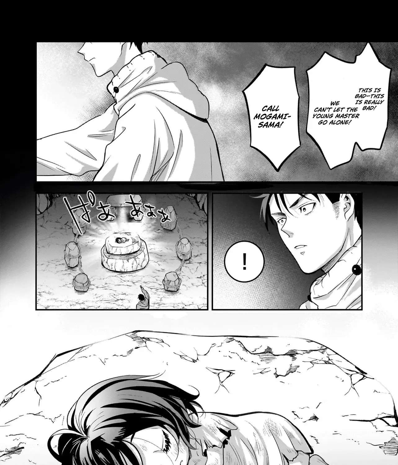 The Abandoned Saint's Happy Feeding Life: In My Second Life, I Was Taken In by a Beginner Parent in the Gourmet Nation Chapter 2 - page 10