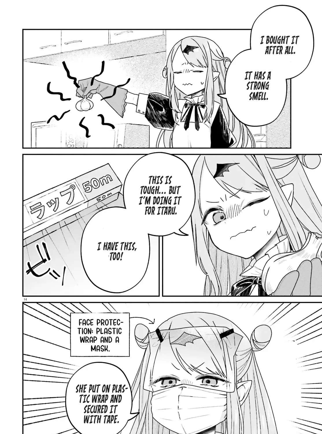 Futsutsukana Kyuketsuki Desuga, Suenagaku Yoroshiku Onegai Shimasu Chapter 1 - page 15