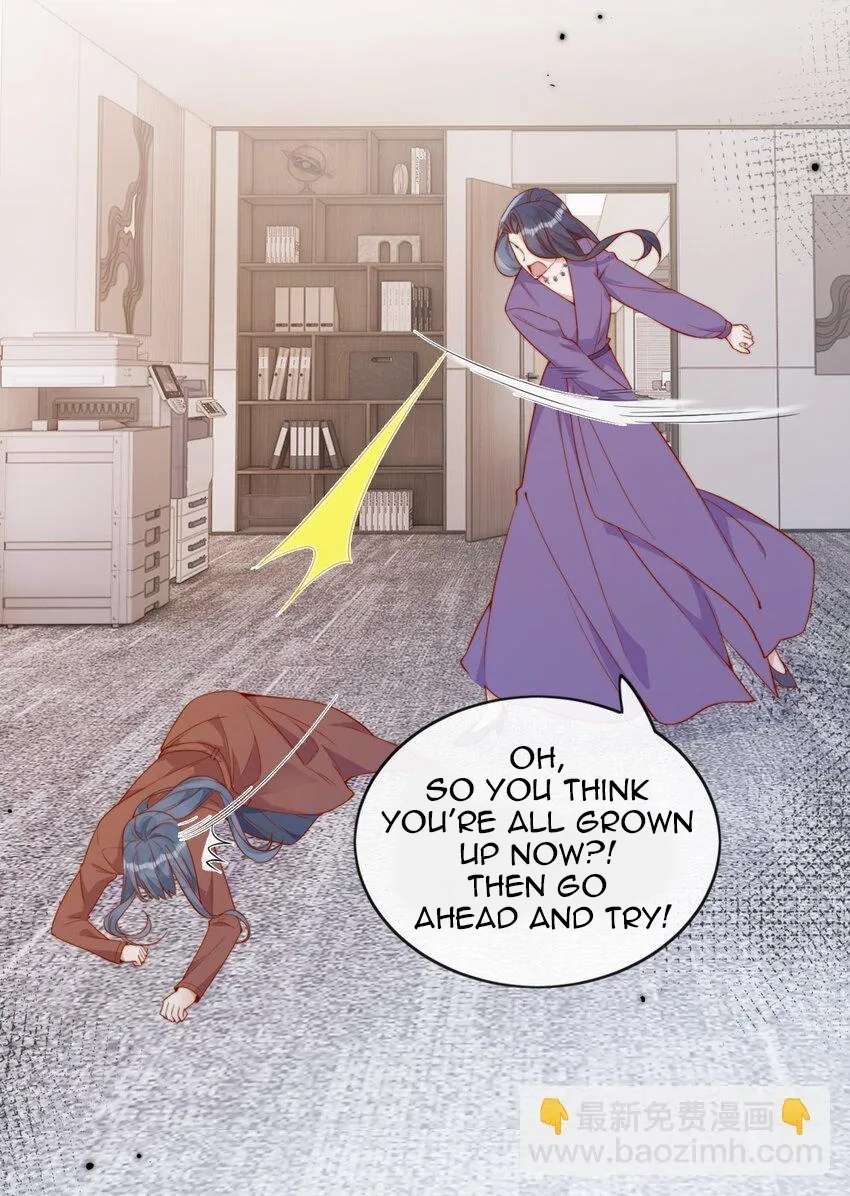 The Way My Nemesis Looks At Me Is Slowly Shifting Chapter 21 - page 6