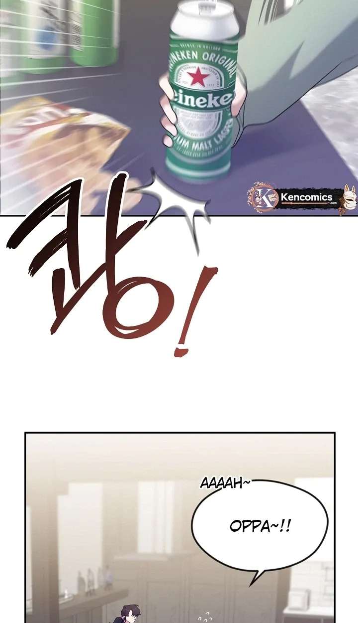 Do It, Oppa! Chapter 1 - page 4