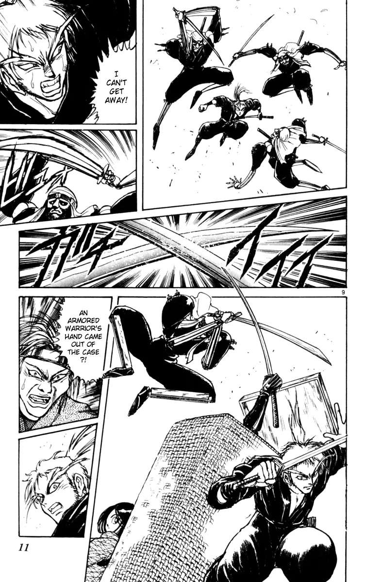 Yoru No Uta Chapter 1 - page 15