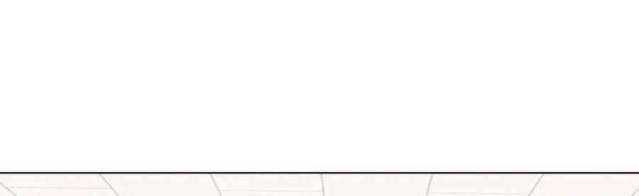 Highteen Spoiler Chapter 37 - page 33