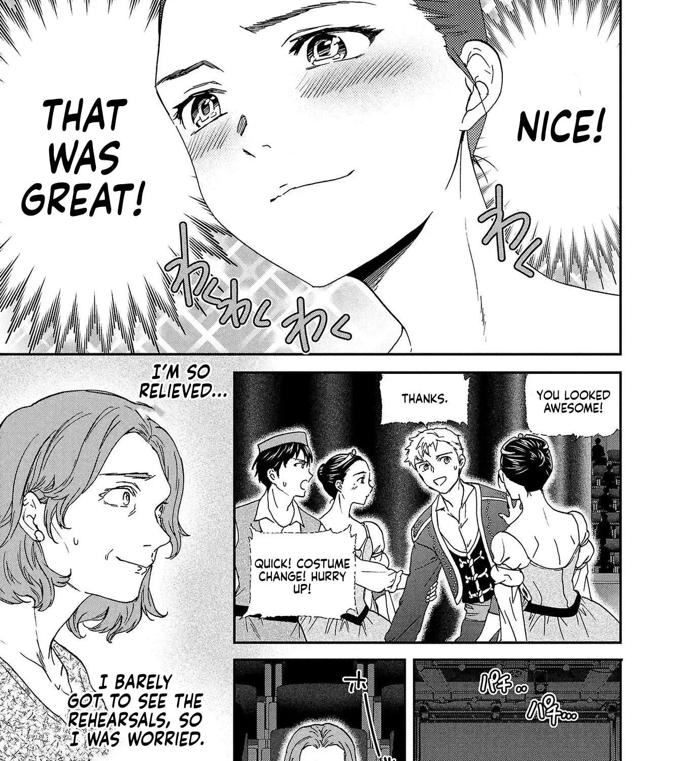 Kenrantaru Grande ScÃ¨ne Chapter 137 - page 17