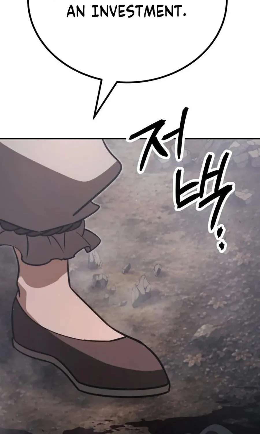 The World's Strongest Regime Chapter 15 - page 86