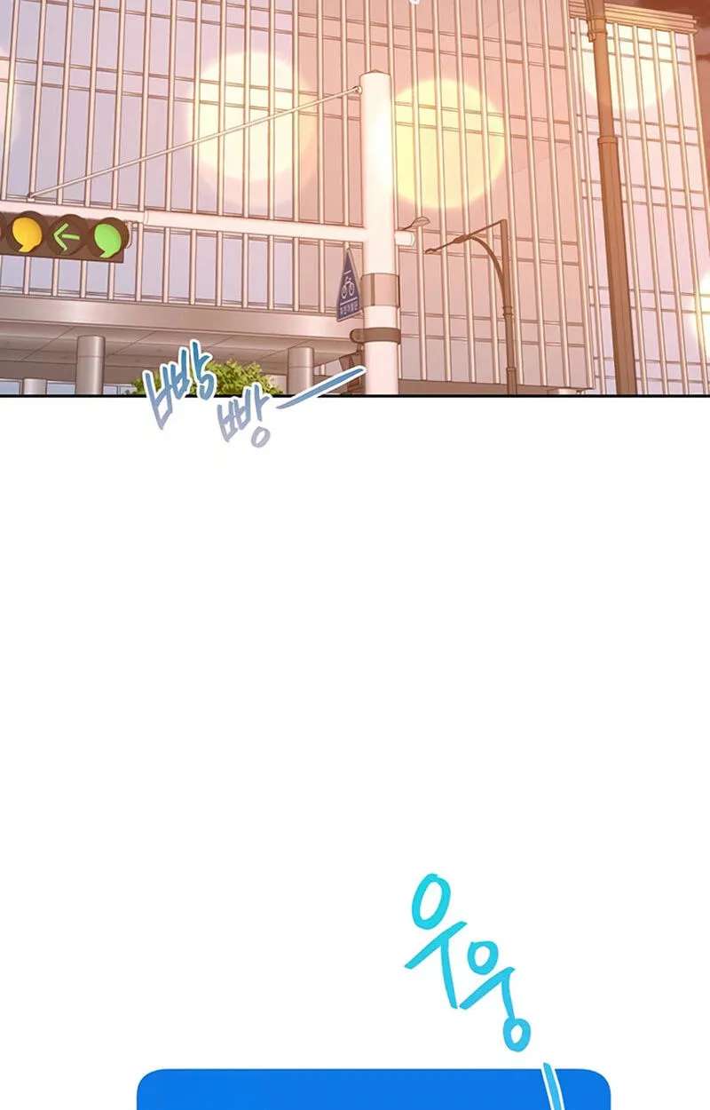 Borderline (piececake) Chapter 60 - page 2