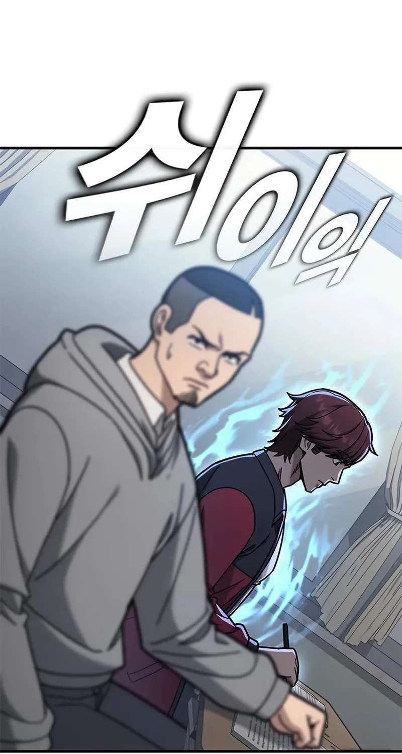 Fight Tier 1 Saving a tutor Chapter 15 - page 97