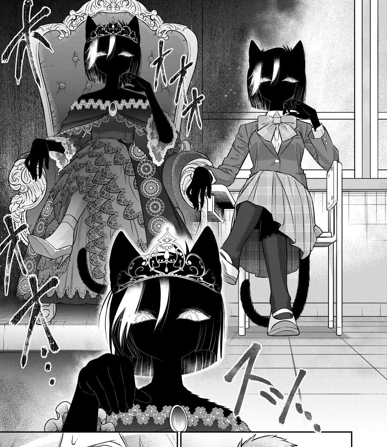 Kamoku dakedo Mechakucha Nori no Ii Kuroneko-chan Chapter 5 - page 13