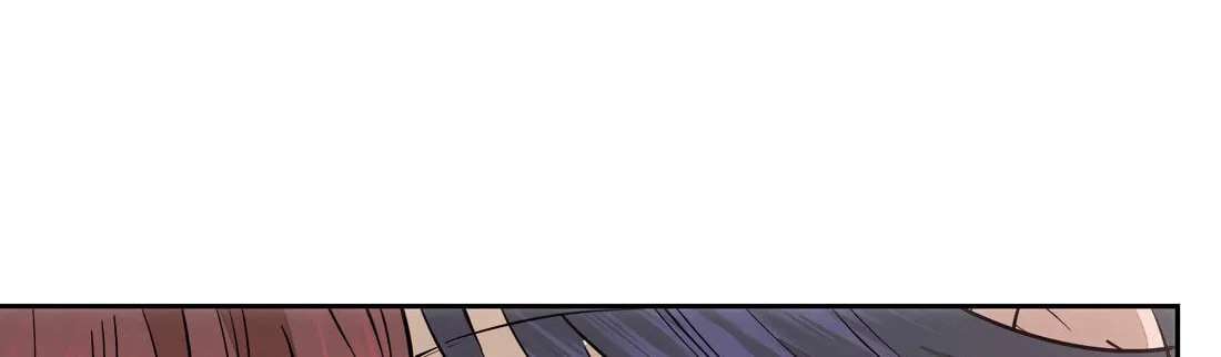 Yueguo Chenshi De Ge Chapter 75 - page 86