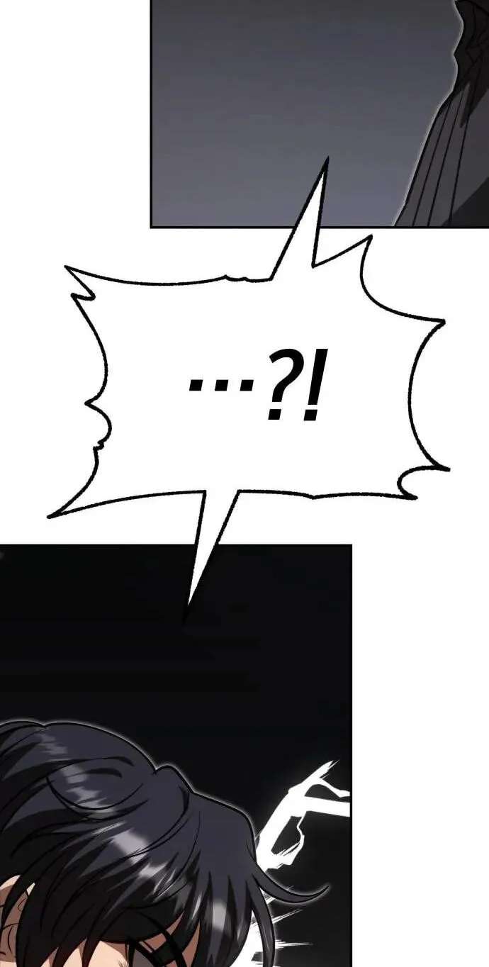 The World's Strongest Regime Chapter 17 - page 196
