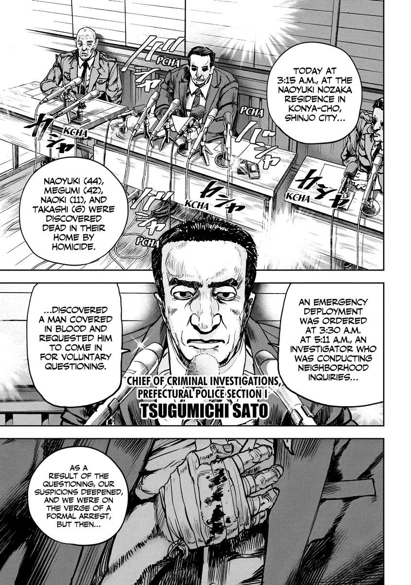 Oni Goroshi Chapter 7 - page 11