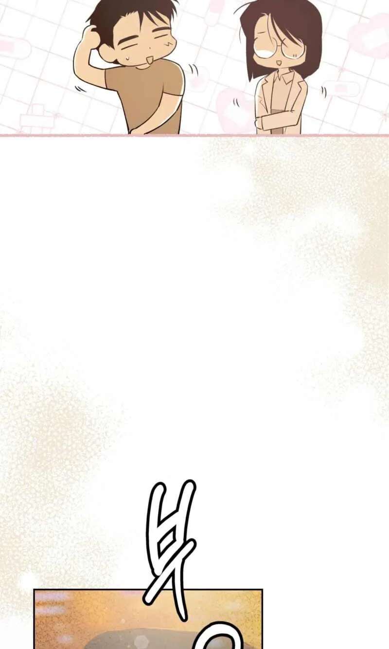 Just Grow up Healthy Chapter 10 - page 70