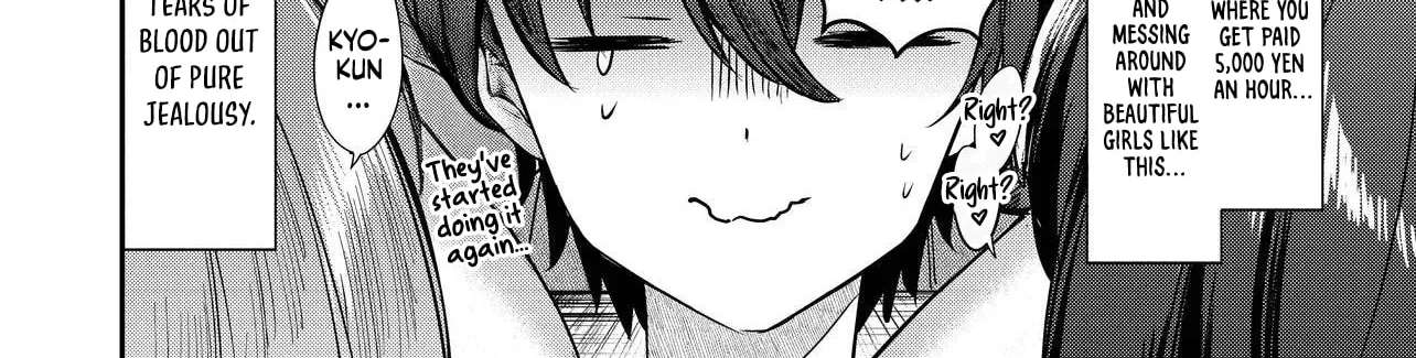 I'm a Kept Man for the Three Most Beautiful Girls in School Chapter 1 - page 18