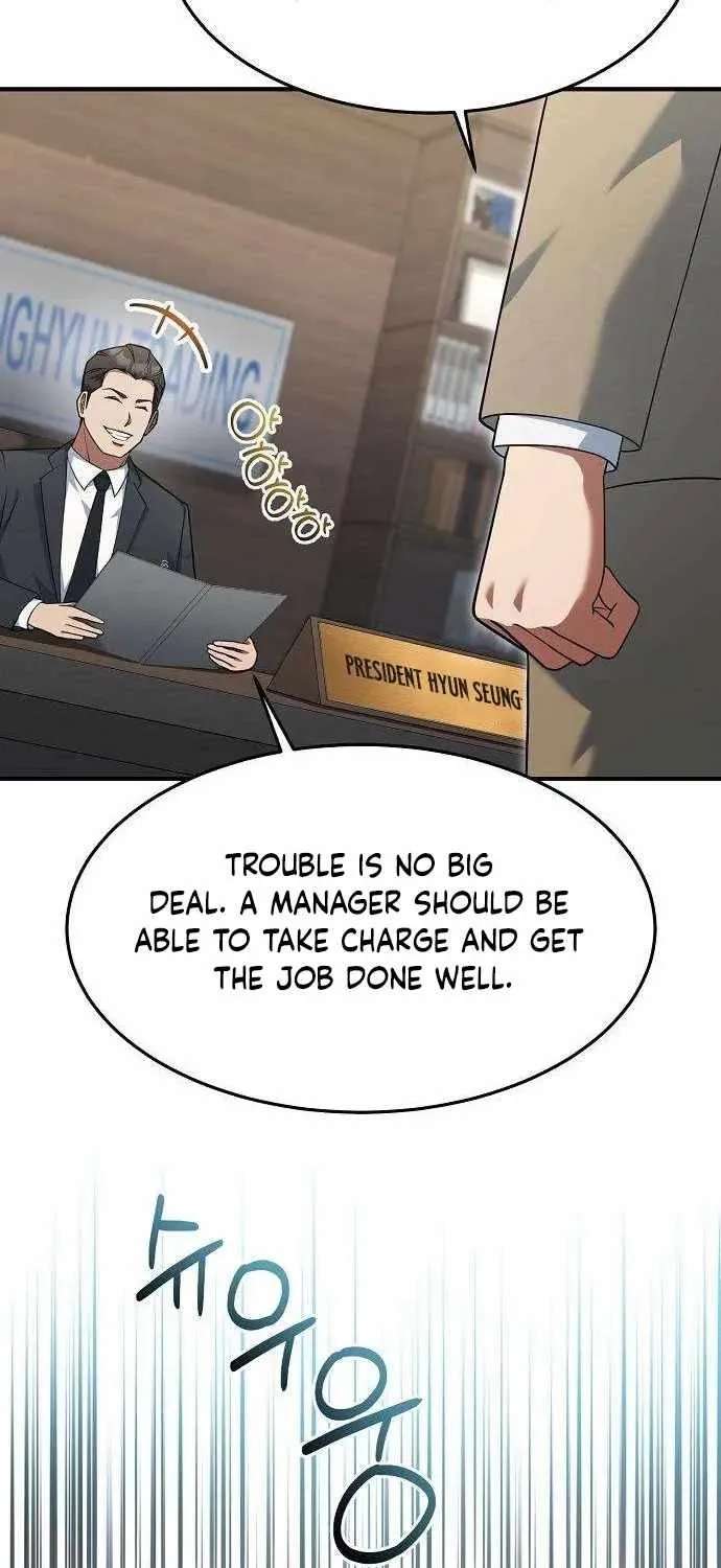 The Chairman Who Wants to Slack Off and Enjoy Life Chapter 31 - page 49