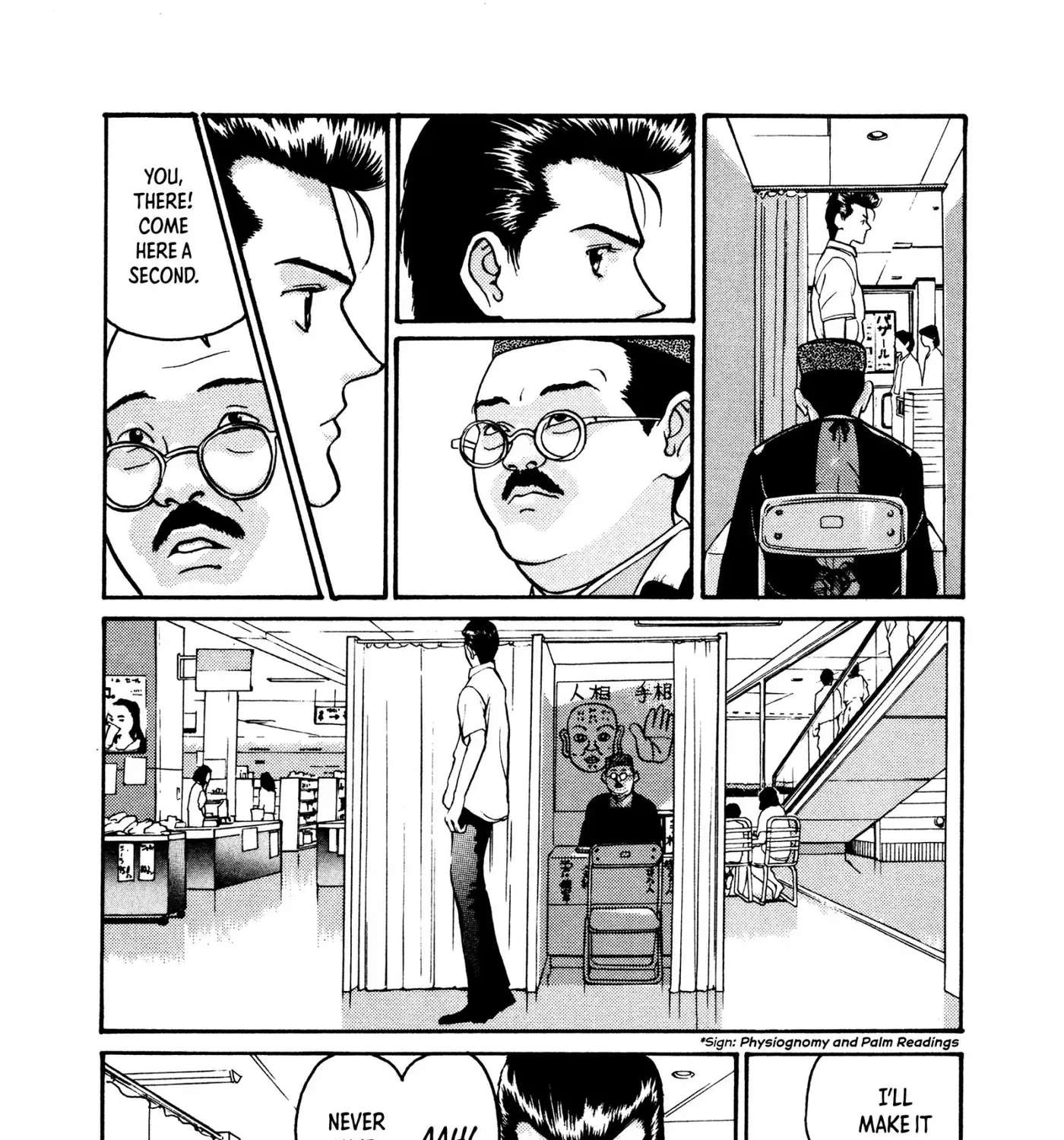 HEN - Suzuki-kun to Sato-kun no Baai Chapter 2 - page 7