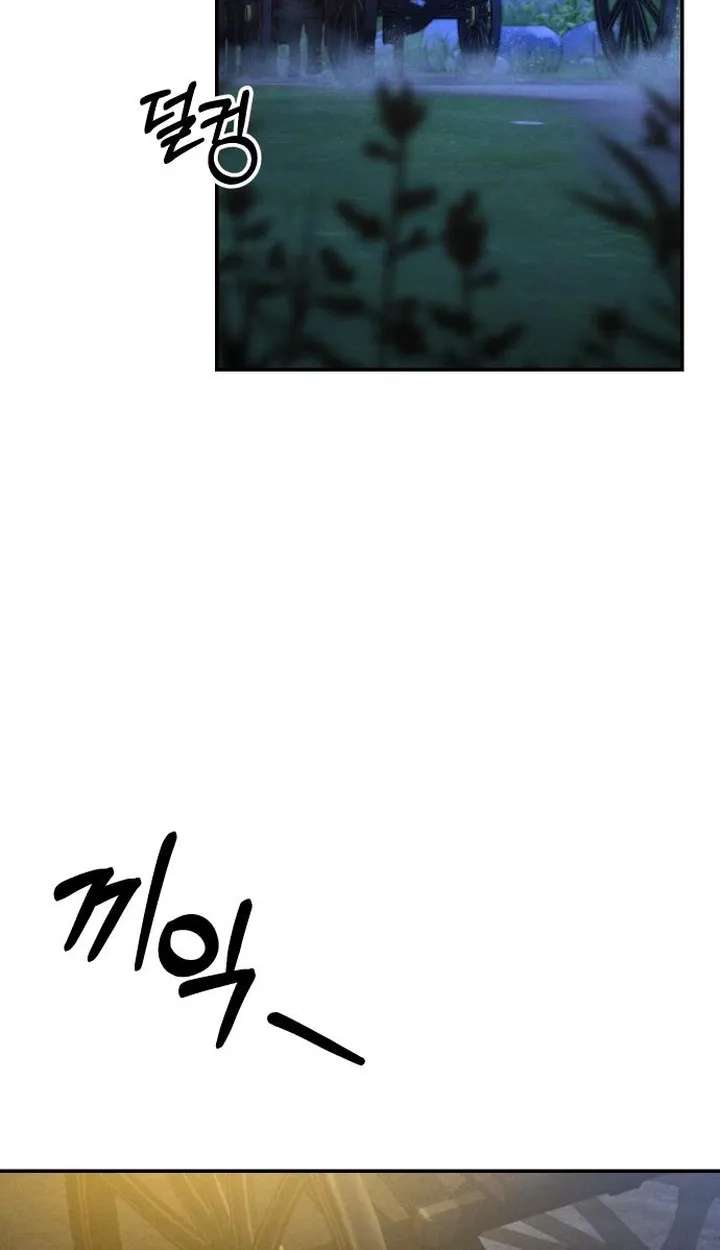 The Empresss Time Reversed Abducted Marriage Chapter 66 - page 96