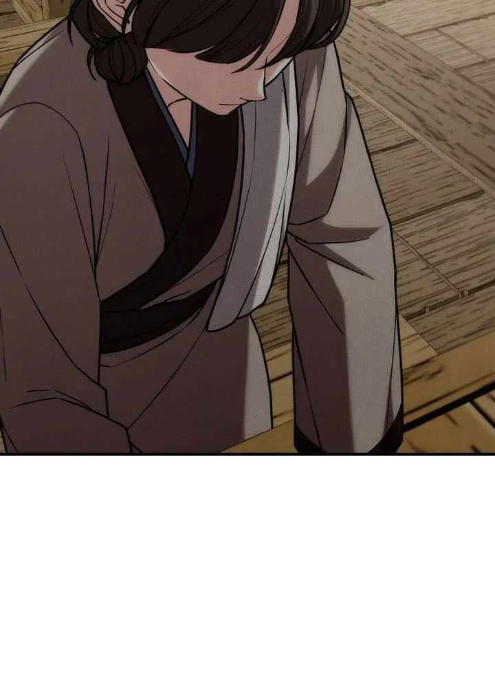 Third-rate Martial Family Becomes the Best Under Heaven Chapter 28 - page 82